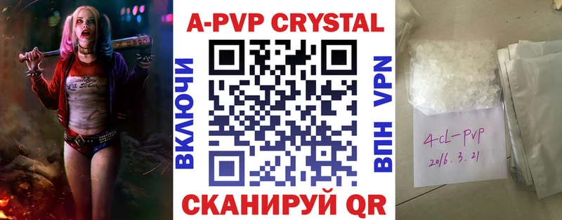 где продают   Сим  Alpha PVP VHQ 