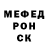 Кетамин VHQ Dan Sirbu