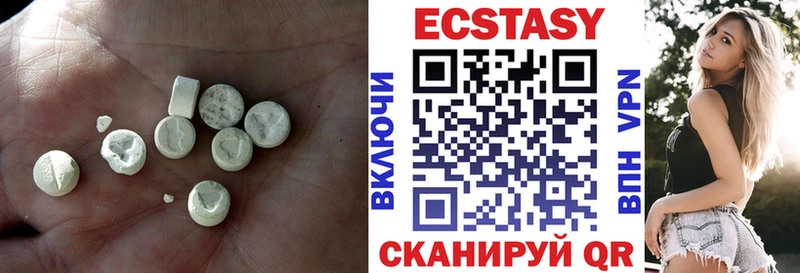 ЭКСТАЗИ 280мг  Сим 