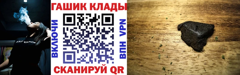 купить наркотики цена  Сим  ГАШИШ ice o lator 