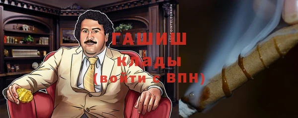 меф VHQ Арсеньев