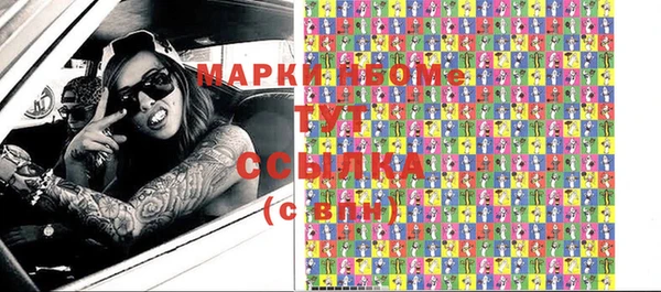 меф VHQ Арсеньев