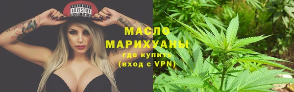 меф VHQ Арсеньев