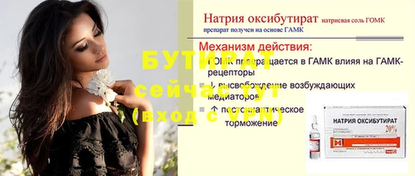 меф VHQ Арсеньев