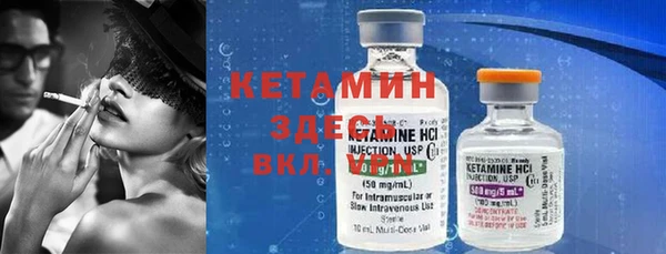 меф VHQ Арсеньев