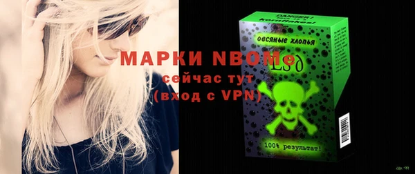 2c-b Армянск