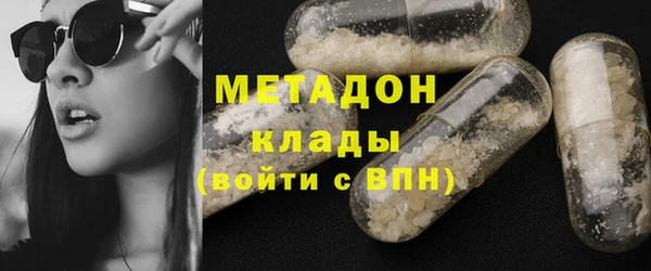 экстази Приозерск