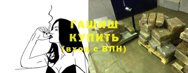 2c-b Армянск