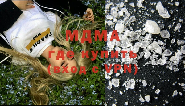 MDMA Протвино