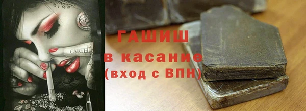 меф VHQ Арсеньев