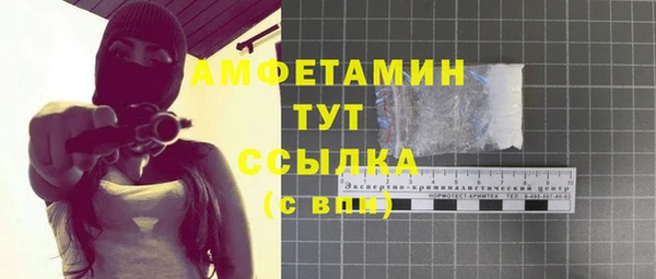 меф VHQ Арсеньев