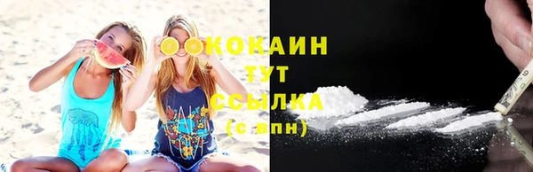 меф VHQ Арсеньев