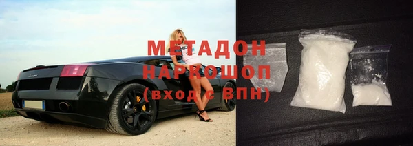 MDMA Протвино