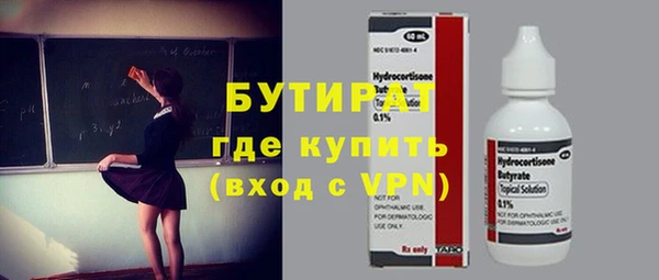 меф VHQ Арсеньев
