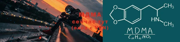 2c-b Армянск