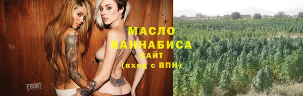 меф VHQ Арсеньев
