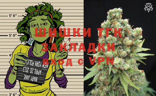2c-b Армянск