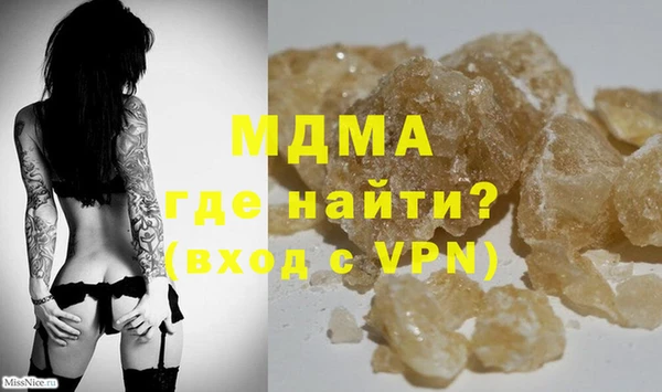 экстази Приозерск