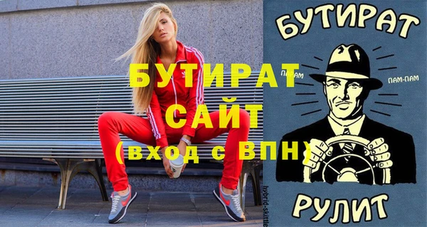 хмурый Аркадак