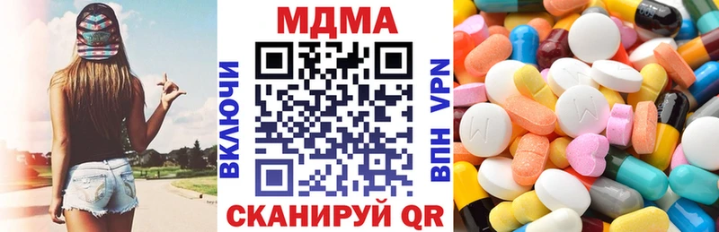 МДМА молли  MEGA зеркало  Сим 
