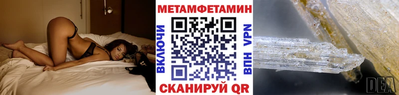 где купить наркотик  Сим  Метамфетамин Methamphetamine 